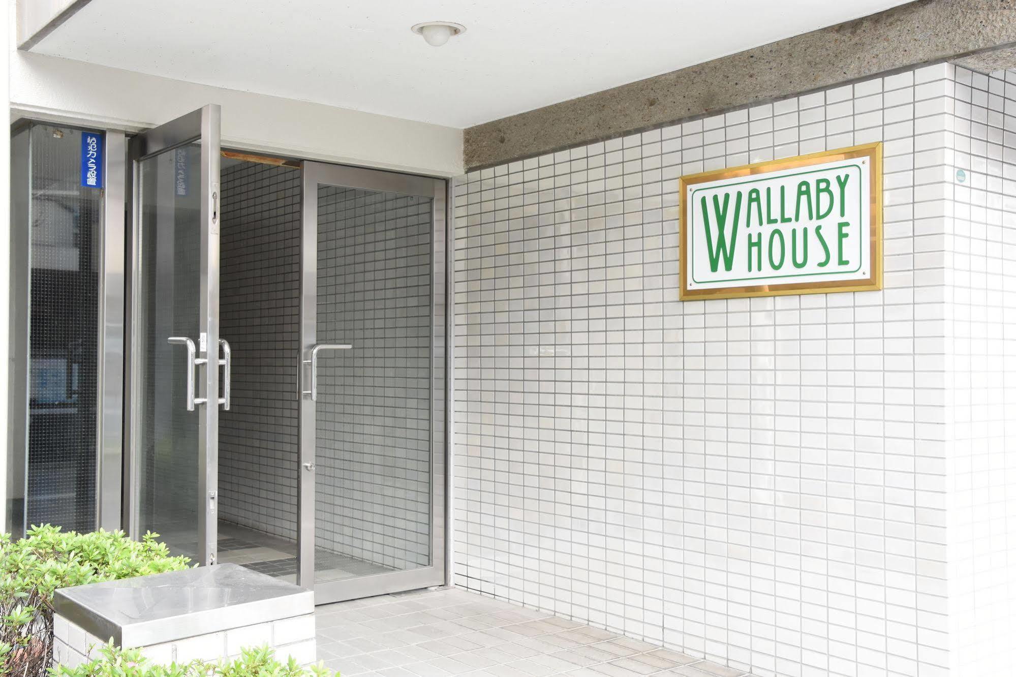 Wallaby House Kawaguchi  Exterior foto